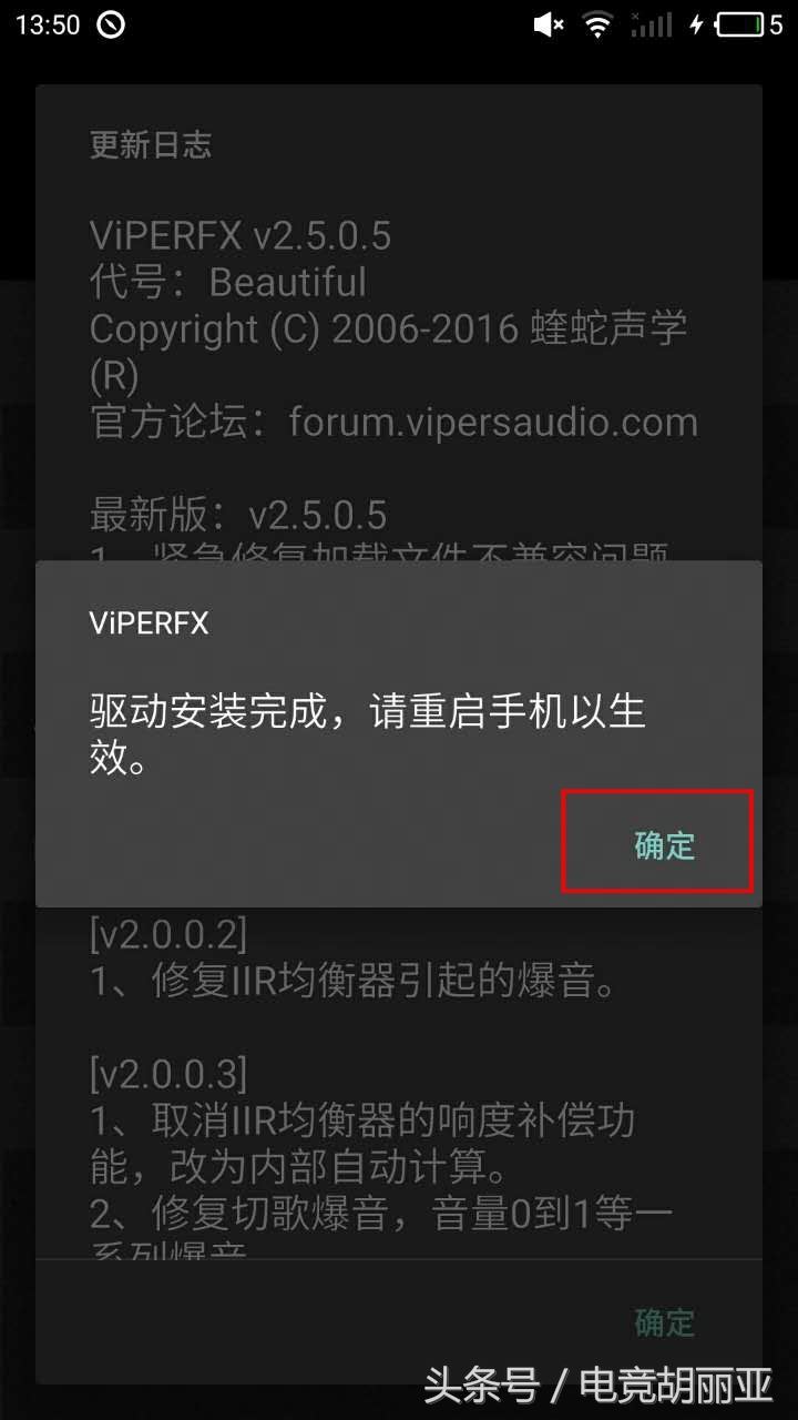魅族手机声音小了如何恢复,魅族手机声音低怎么调