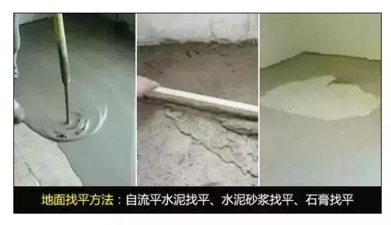 铺金刚板找平太高了怎么办,心塞解决不了什么问题