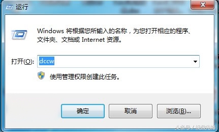 电脑不卡小技巧win7,win7最佳设置方法