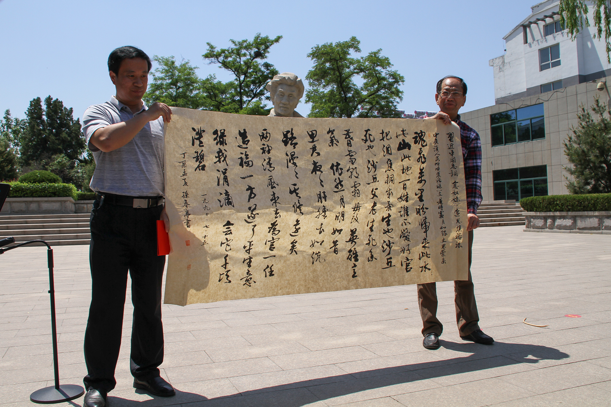 追寻红色记忆传承英模精神,寻访红色足迹学习英模精神