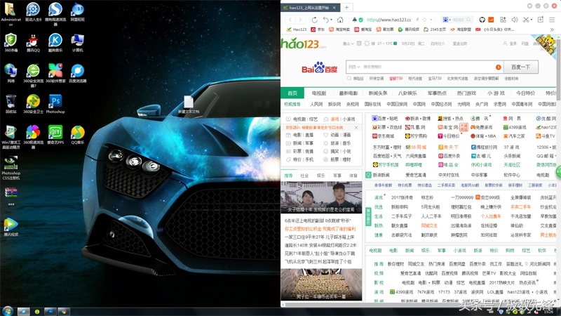 电脑不卡小技巧win7,win7最佳设置方法