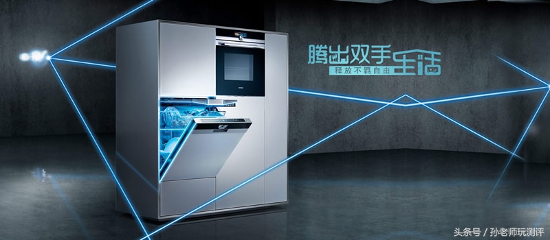 西门子洗碗机型号在机器哪里查看,西门子洗碗机线上线下型号