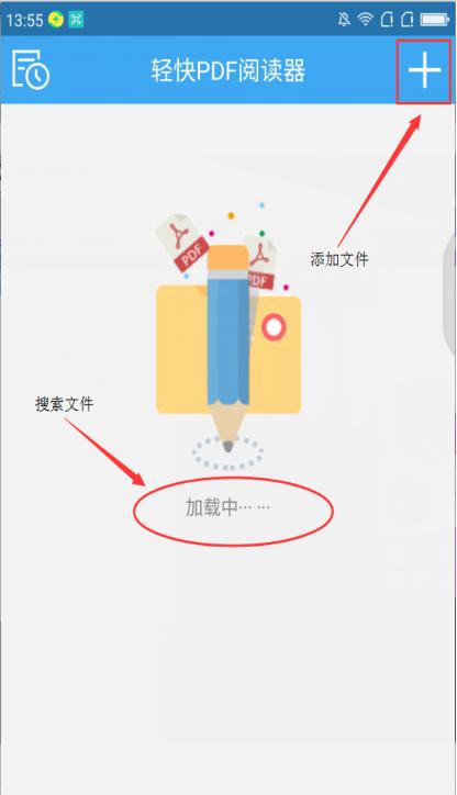 安卓划词翻译pdf阅读器,安卓好用的pdf阅读器