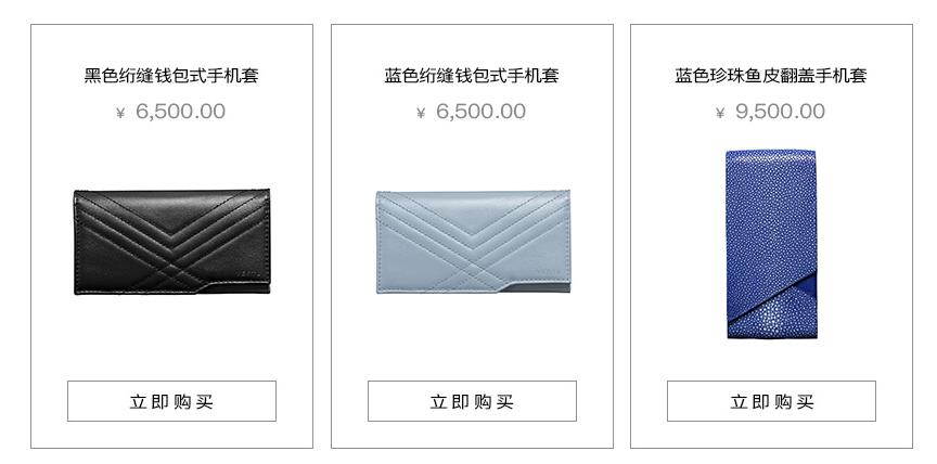 最贵的vertu手机是哪一款,限量版vertu手机