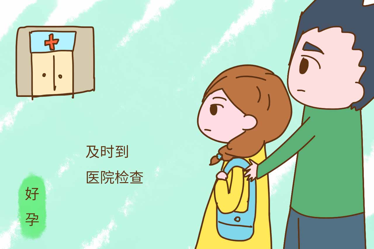 备孕辛苦之路终于怀上了,备孕2年都怀不上的经历