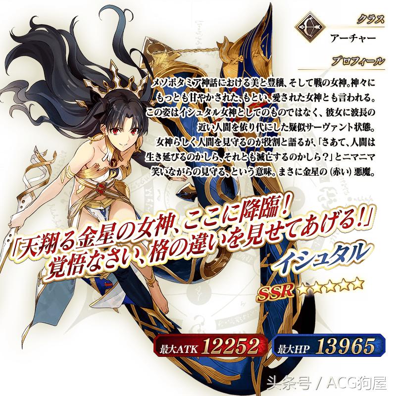 fgo石头和呼符怎么获得,fgo圣晶石呼符怎么获取