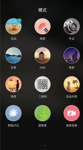 6400万像素你能信?糖果S9震撼来袭!