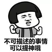 明星们教会我们的生僻字,这些生僻字你学会了吗