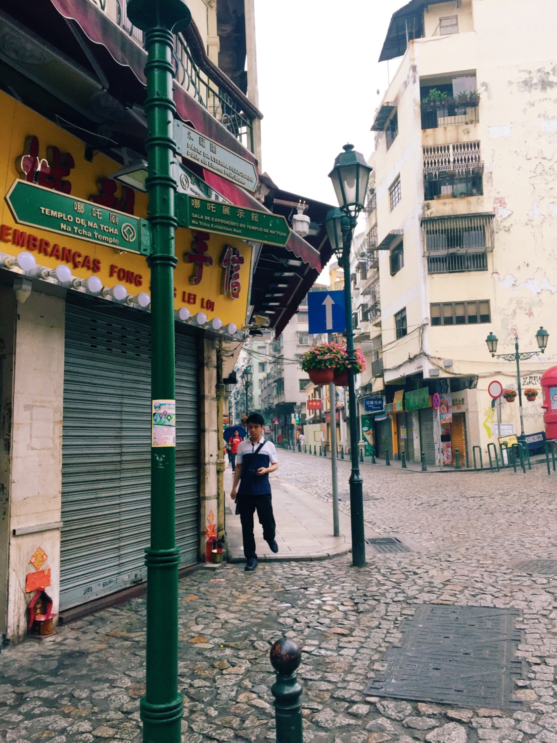 澳门小众亲子游,澳门情调之旅