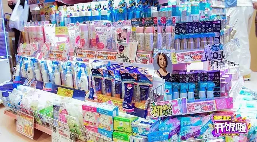 去日本不要边去边吃,去日本不要边走边吃