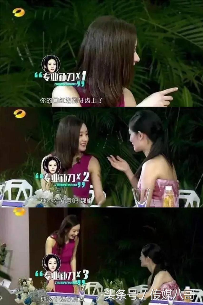 怼人战略三步走，赵小刀从没失过手