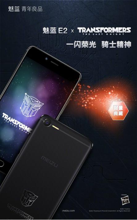 变形金刚5形态,变形金刚五合一变身