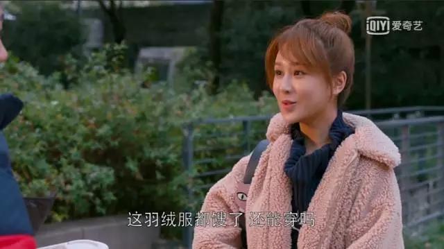 欢乐颂2包总和安迪,欢乐颂2安迪的包