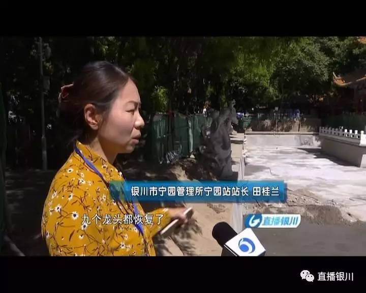 银川宁园公园,银川湖景改造