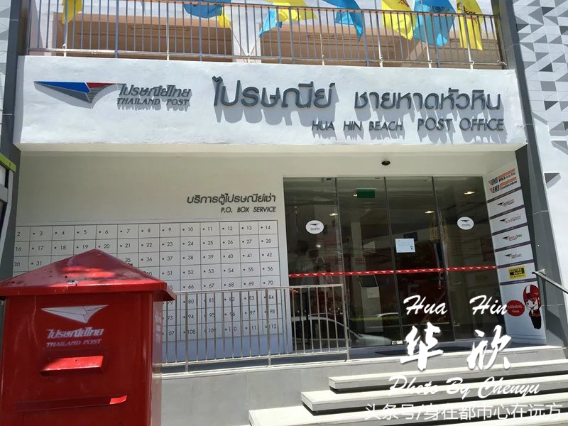 泰国华欣旅游自由行攻略视频大全,泰国皇家度假胜地华欣