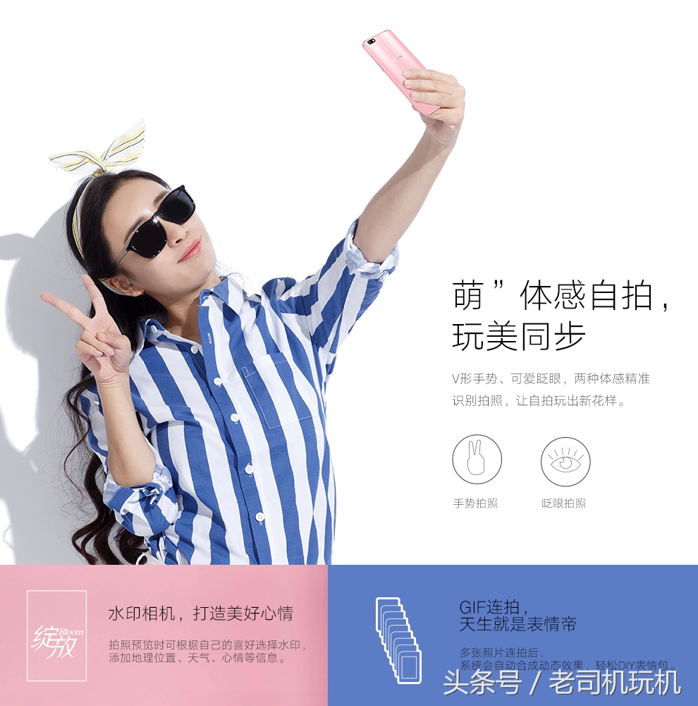 朵唯,DOOVL520吴昕定制版开始预约