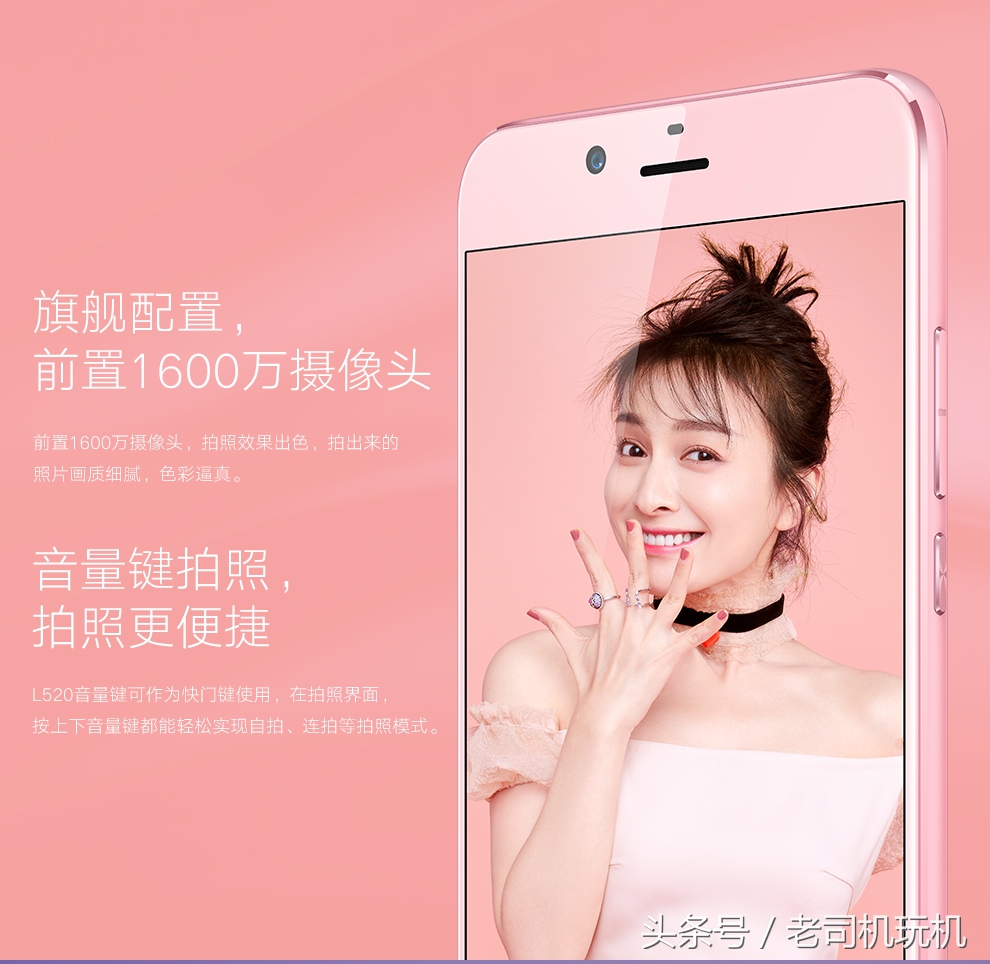 朵唯,DOOVL520吴昕定制版开始预约