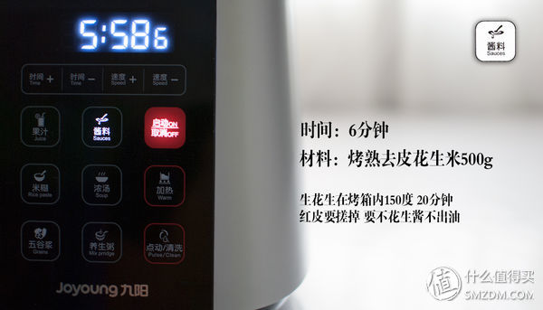 九阳q8与九阳破壁机,九阳全自动破壁机测评