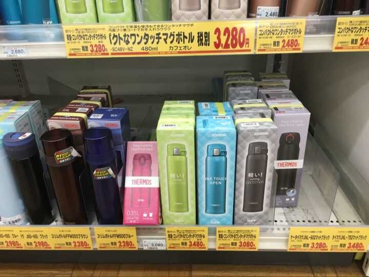 zojirushi象印保温杯0.46l,zojirushi象印480ml