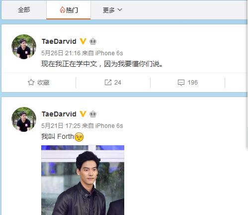 四哥四嫂逐月之月第一季好看吗,逐月之月四哥和四嫂吻戏