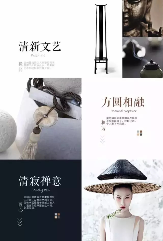 禅意十足意境之美的新中式,禅意新中式意境