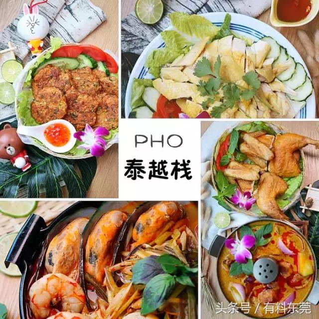 恕我直言,这家深藏的泰越菜式馆真的是……