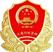 被职业打假人敲诈,职业打假电商虚假宣传怎么处罚