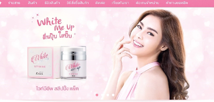 15岁至18岁身体乳推荐夏季美白 (男士夏季护肤霜美白)