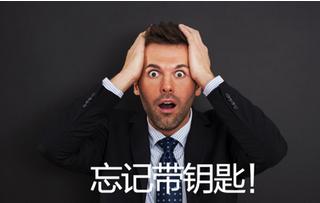 老年痴呆症10大前兆,老年痴呆前期症状是小脑萎缩吗