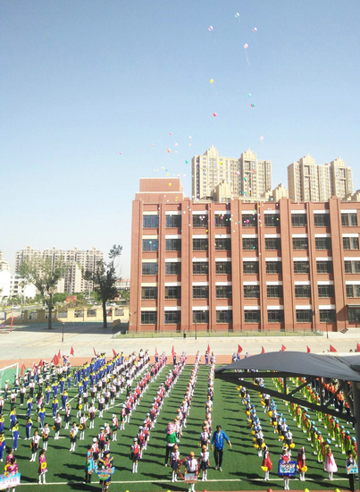 2021呼和浩特小学运动会,呼和浩特市小学运动会