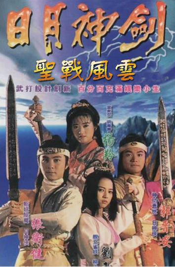 人生如戏周润发,人生如戏陈奕迅