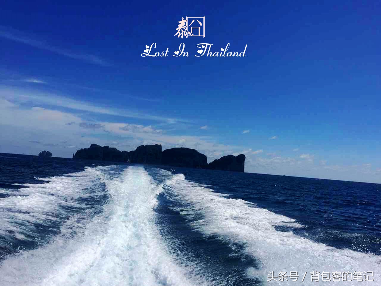 泰国囧游,囧囧泰国