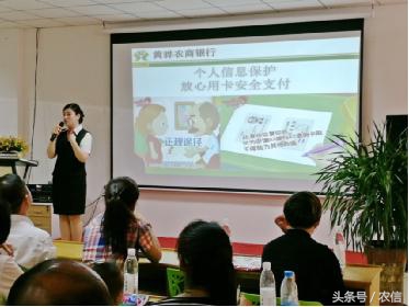 给站冲“电”，给店设“点”——黄骅农商银行走进电商平台