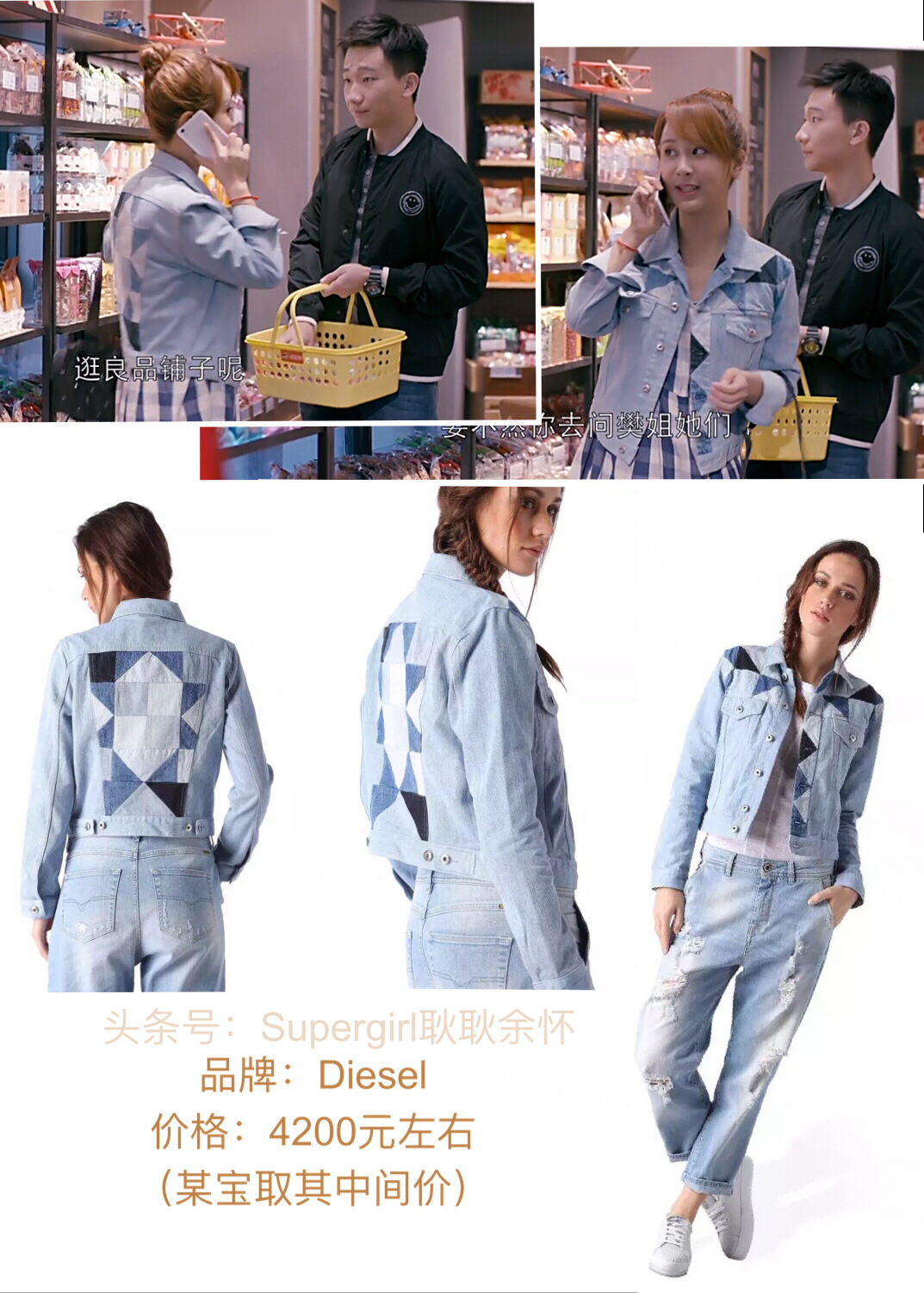 欢乐颂2包太太选衣服,欢乐颂2小包总衣服