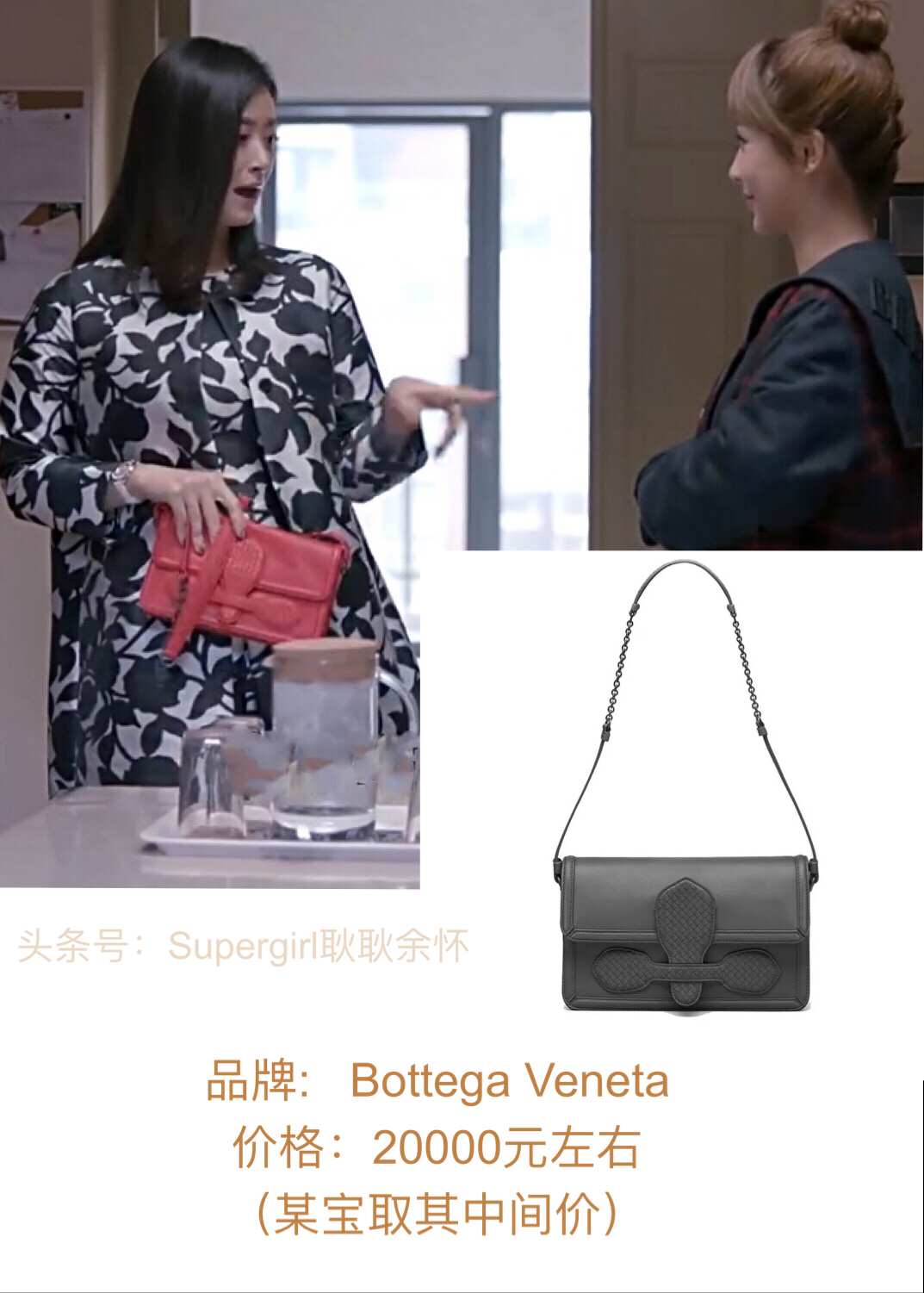 欢乐颂2包太太选衣服,欢乐颂2小包总衣服