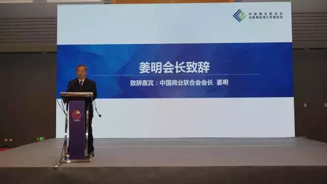 互联网转型新商机,互联网行业新零售商业模式