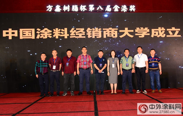 涂料经销商招募,涂料销售团队建立