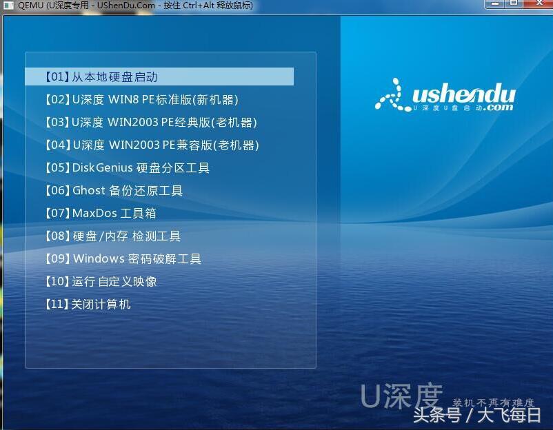 u盘重装系统显示windows无法安装,windows7怎么重装系统用u盘