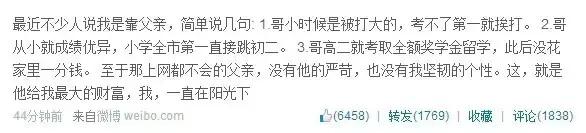 陈欧花10亿共享充电宝,陈欧的共享充电宝叫什么名字