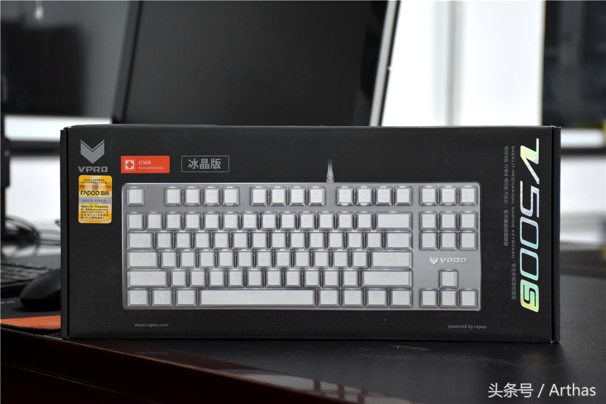 雷柏v500pro机械键盘测评,合金版雷柏v500键盘测评