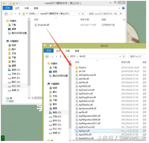 caxa电子图板2023安装教程,caxa2007电子图板安装教程