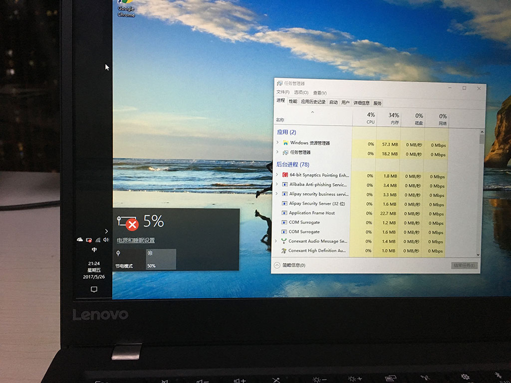 体验Type-C:X1C2017+T24H+紫米10号