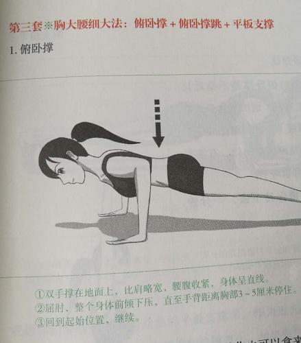 130斤减到110斤脸型变化 (130斤减到110斤照片)