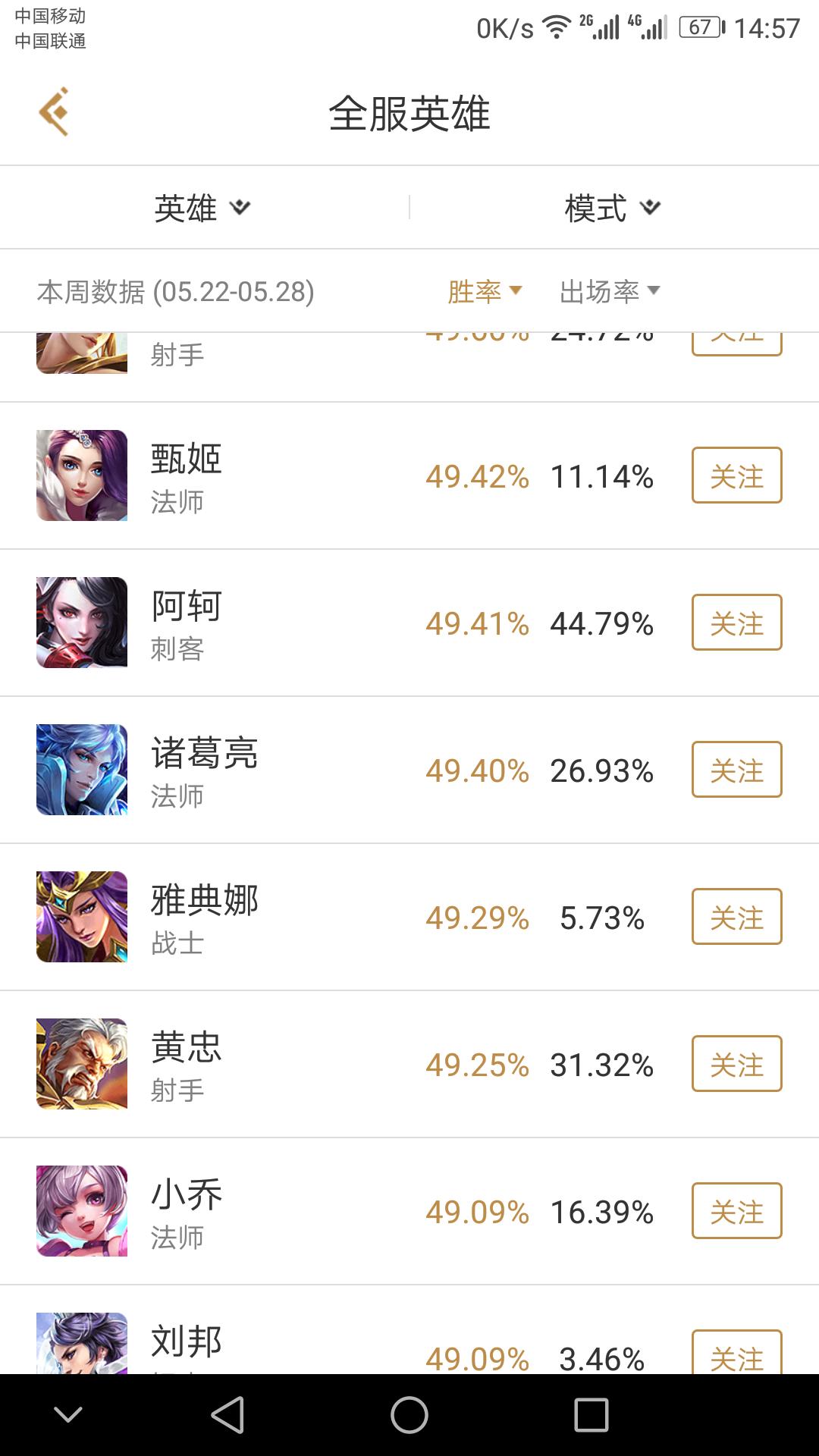 王者荣耀雅典娜这个赛季强吗,王者荣耀雅典娜手感优化