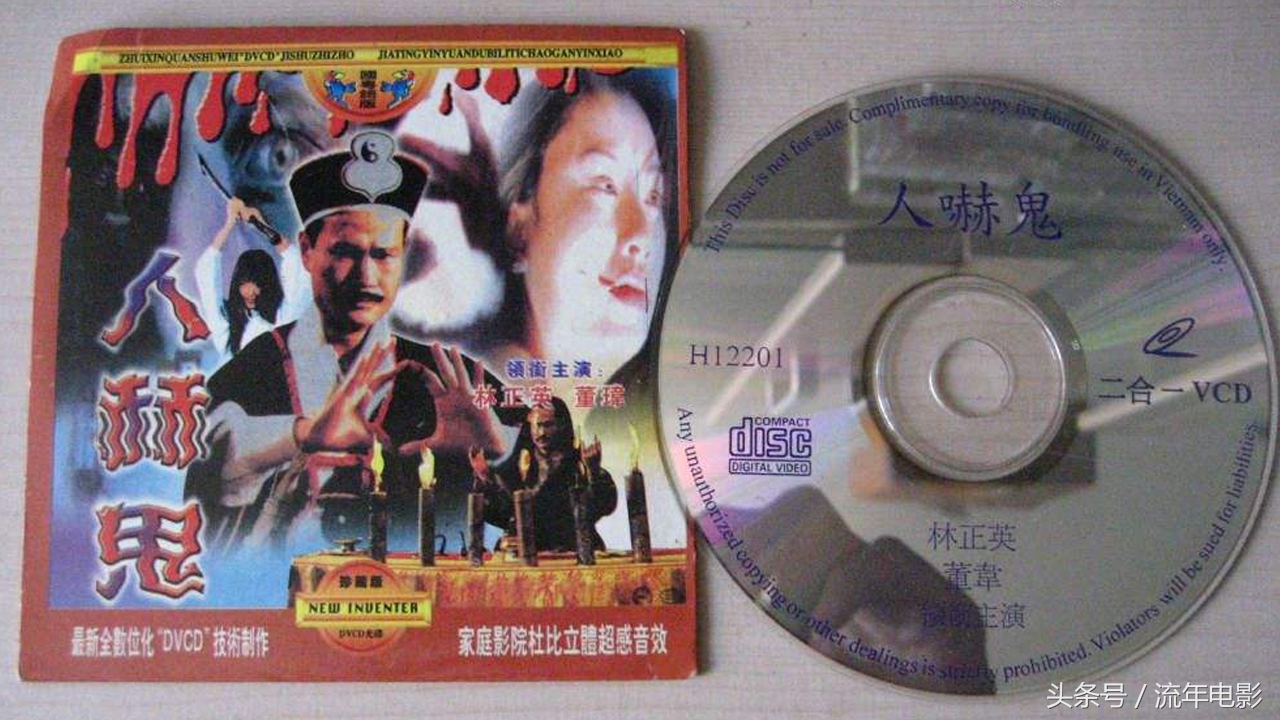 20年前好看的vcd电影,回忆那些年我们追过的剧00后