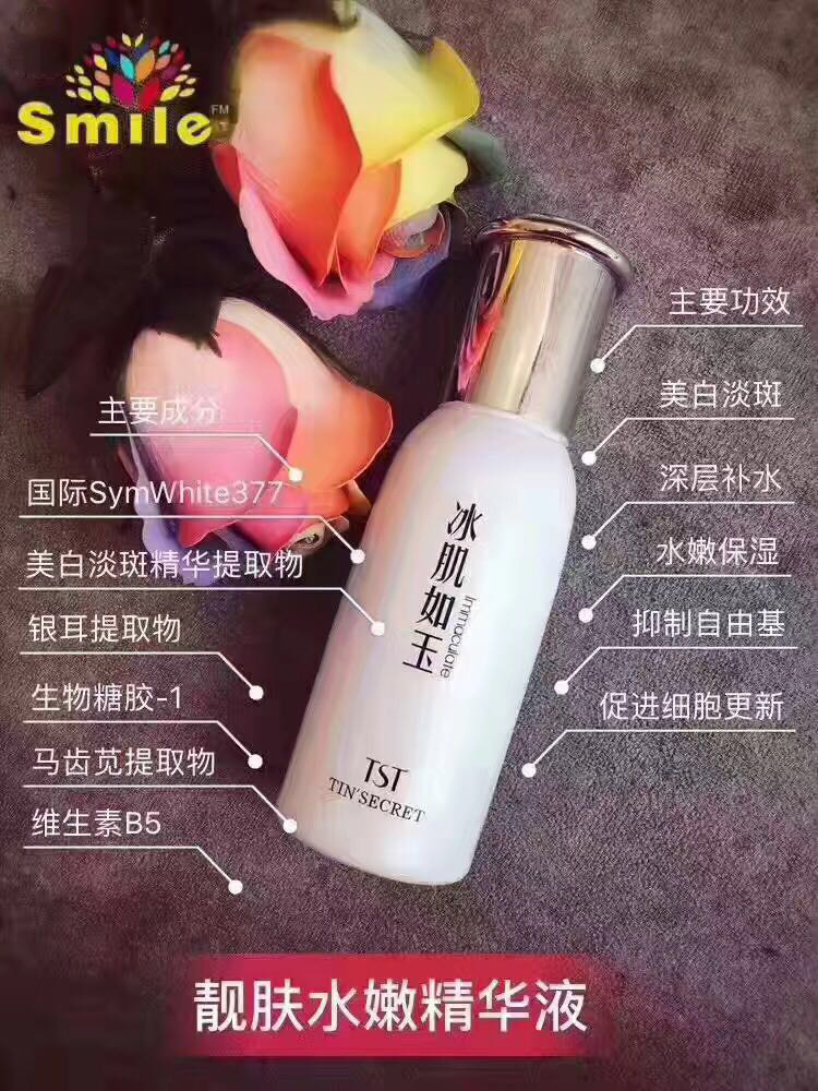 女人长斑肤质差教你一招轻松淡斑,刘艳青美白淡斑