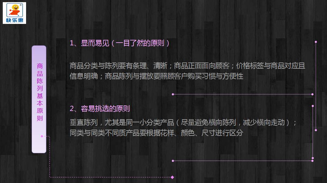 专柜产品如何陈列出高级感,零食店铺陈列怎么出高级感