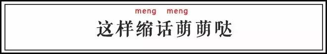 大舌头用语,大舌头说什么话搞笑