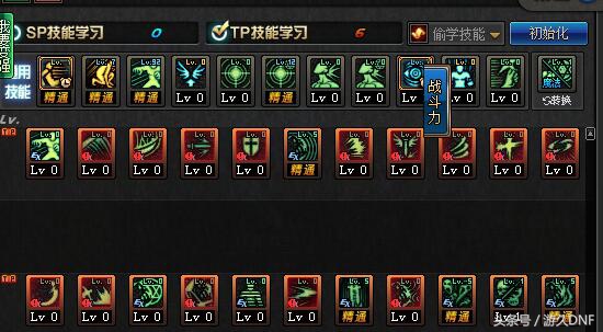 dnf鬼泣改版最新消息,dnf神界版本鬼泣伤害怎么那么低