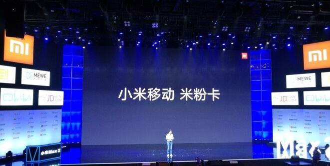 小米米粉卡能升级到吃到饱卡吗,米粉卡全国无限流量